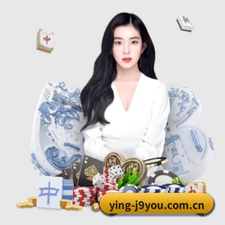 ying-j9you.com.cn APP 界面